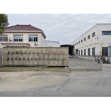 厂房 厂房